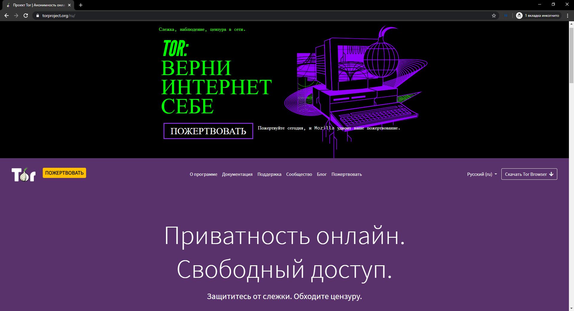 Кракен не грузит