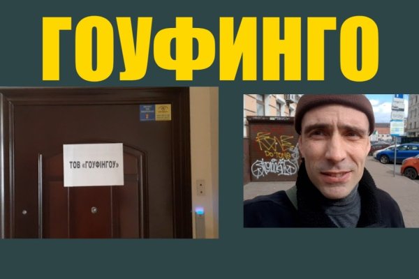 Кракен ссылка store