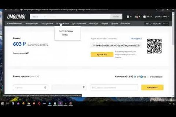 Kraken сайт tor