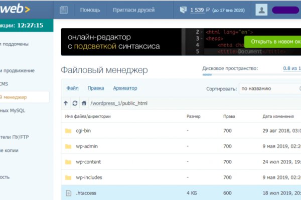 Ссылки сайтов даркнета