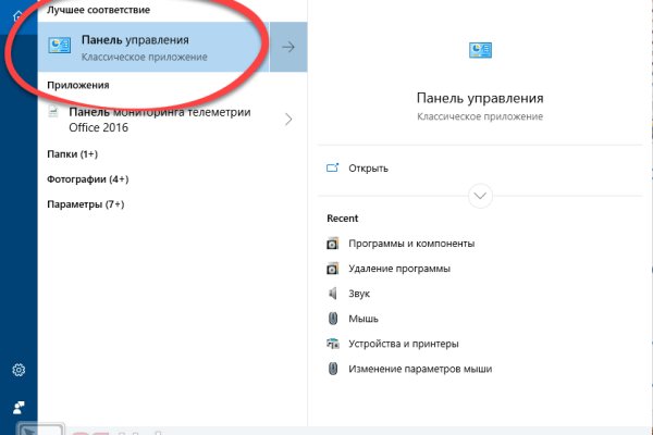Кракен запрещенные вещества