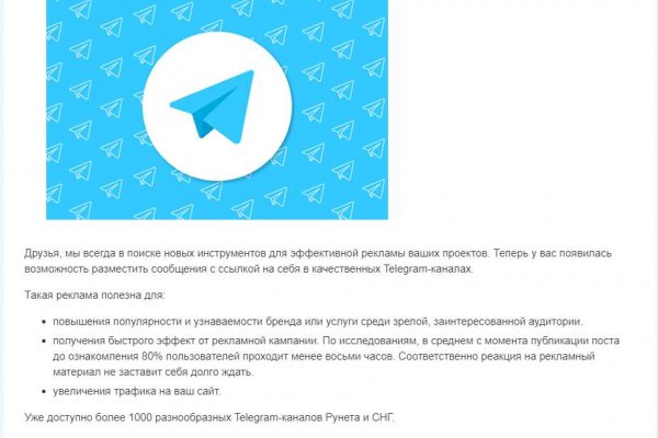Кракен сайт пишет пользователь не найден
