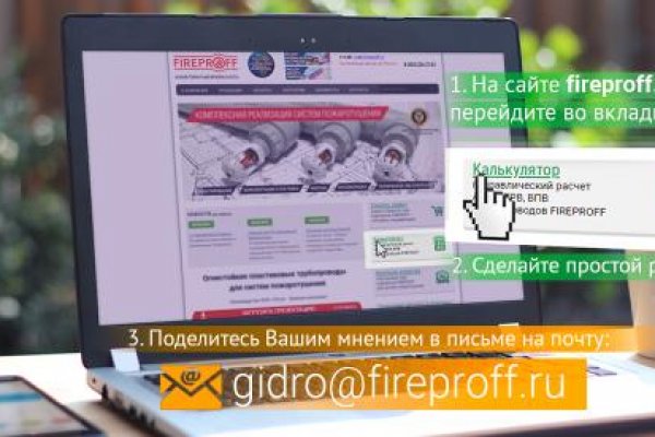 Зайти на кракен