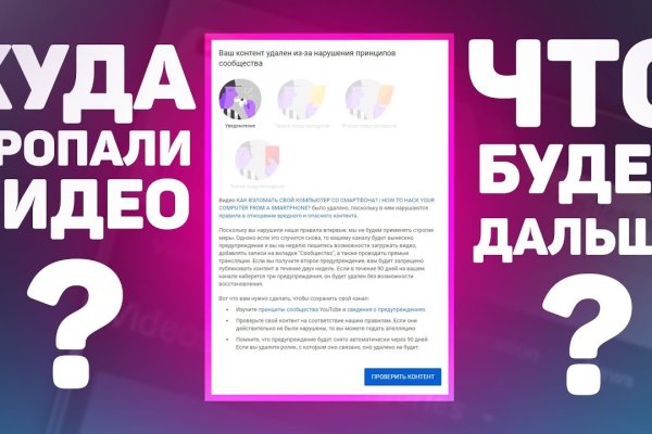 Кракен плейс