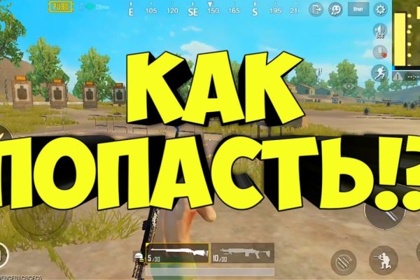 Кракен 16