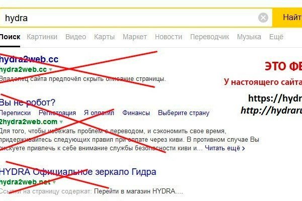 Ссылки на кракен блэкспрут