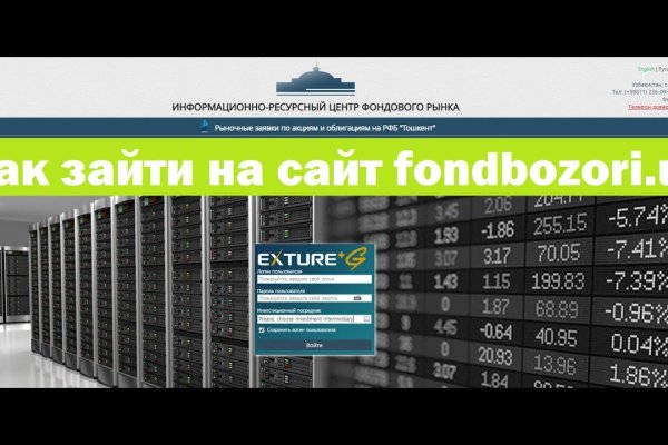 Kraken это современный маркетплейс