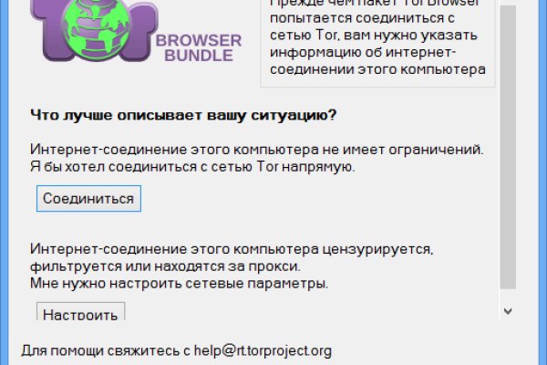 Кракен шоп это