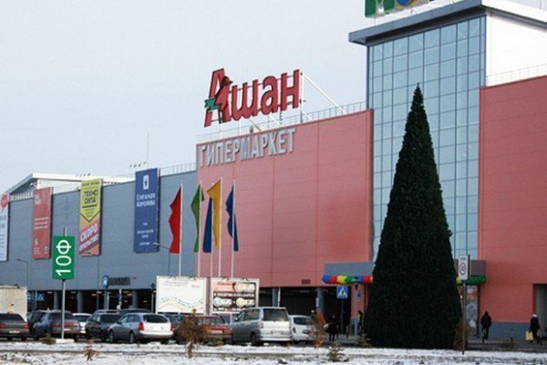 Кракен маркетплейс в россии