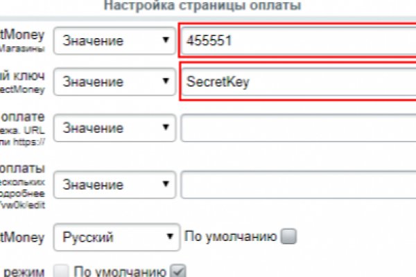 Кракен маркетплейс почему не закроют