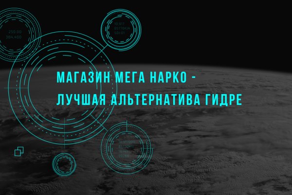 Кракен купить гашиш