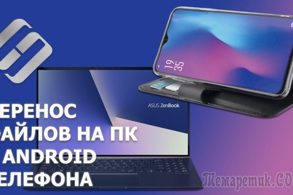 Кракен даркнет только через стор