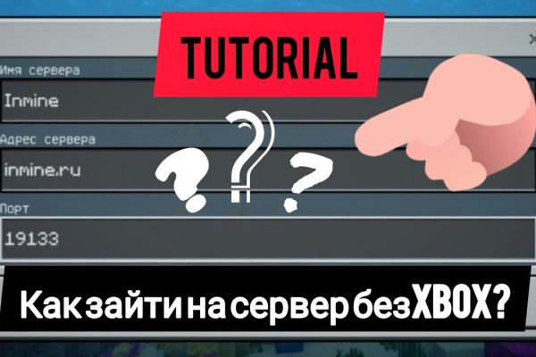 Кракен зарегистрироваться