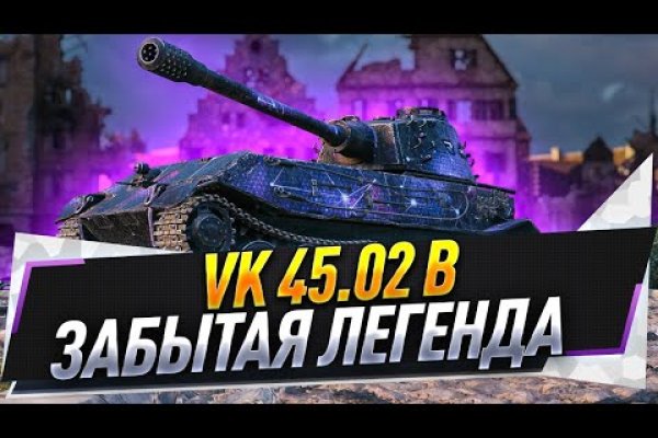 Кракен топ