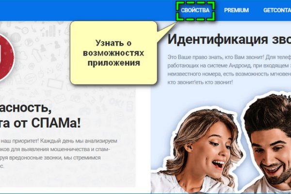 Кракен даркнет 2krnmarket
