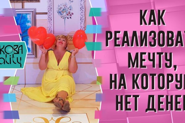 Тор браузер кракен