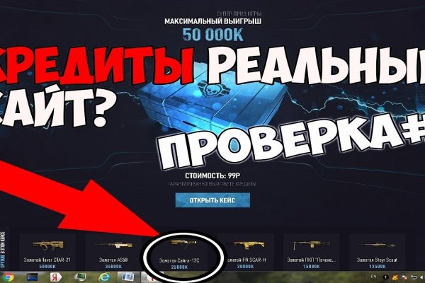 Kraken что это за сайт