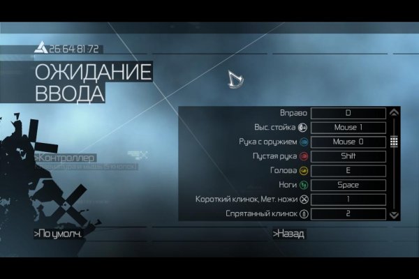 Даркнет вход