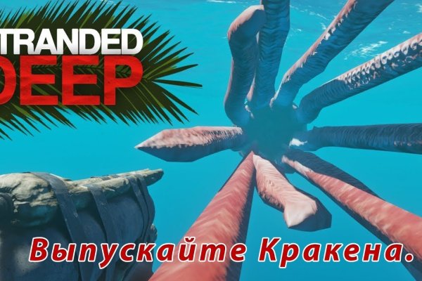 Кракен площадка kr2web in