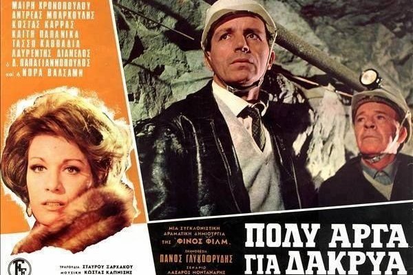 При входе на кракен пишет вы забанены