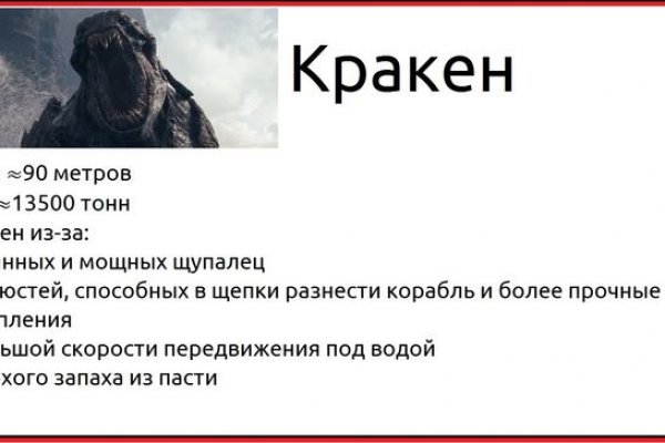 Kraken 24 top
