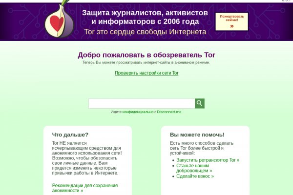Кракен лучший маркетплейс