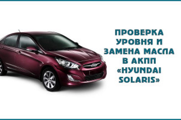 Кракен нов