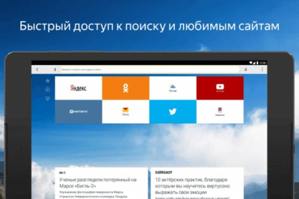 Кракен зеркало прокатис