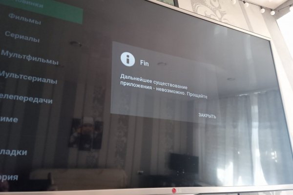 Кракен маркетплейс купить порошок