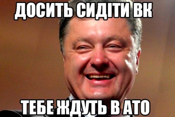 Кракен прямая ссылка