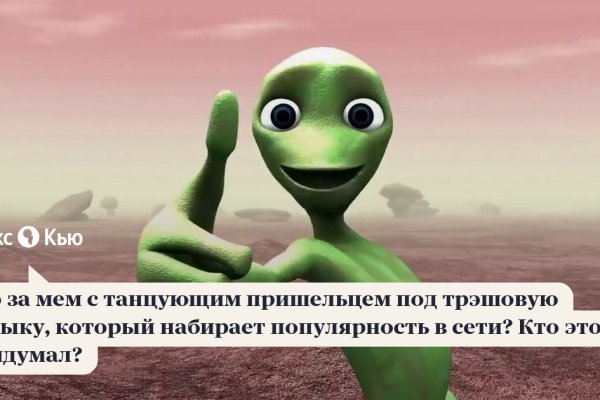 Кракен зеркало 2 веб