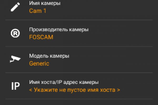 Даркнет кракен отзывы о платформе
