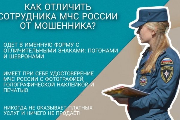 Кракен наркотики в оренбурге