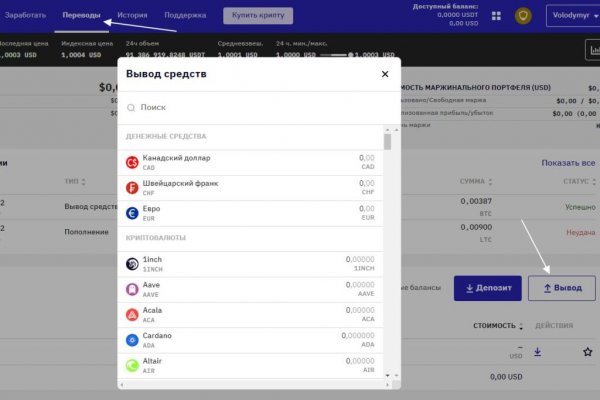 Вместо гидры