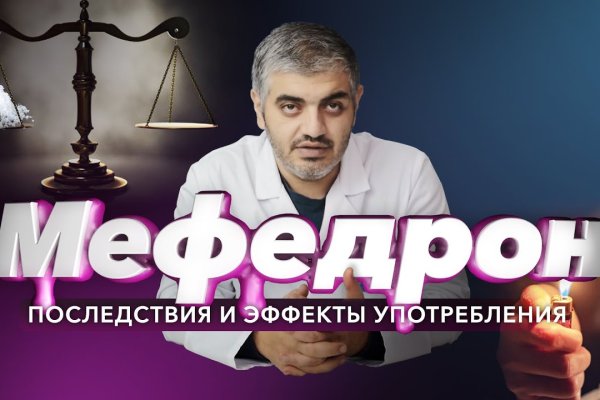 Кракен маркет только через тор скачать