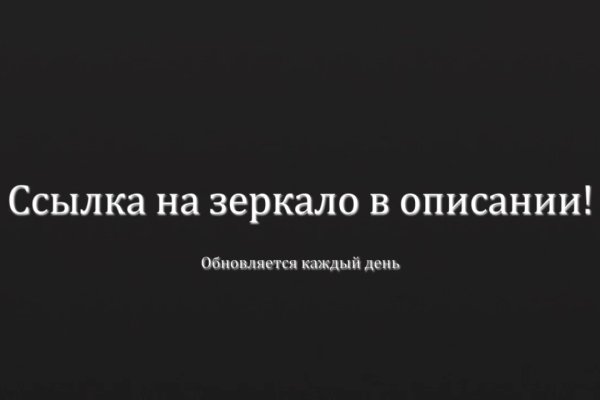 Не могу зайти в кракен