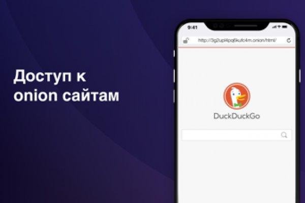 Кракен не работает тор
