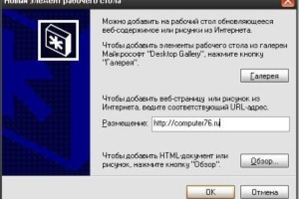 Как войти в кракен через тор