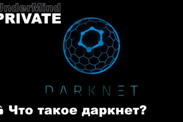 Кракен питер