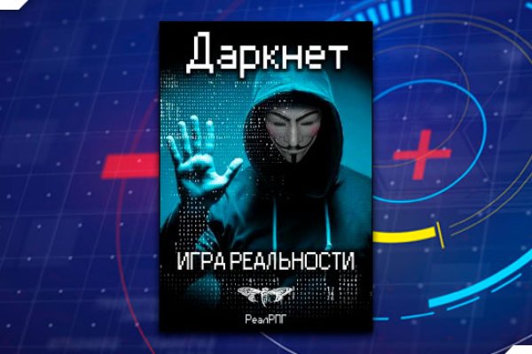 Кракен krakens13 at