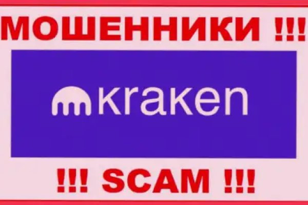 Кракен зон