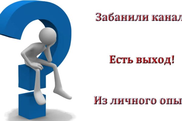 Кракен даркнет тор