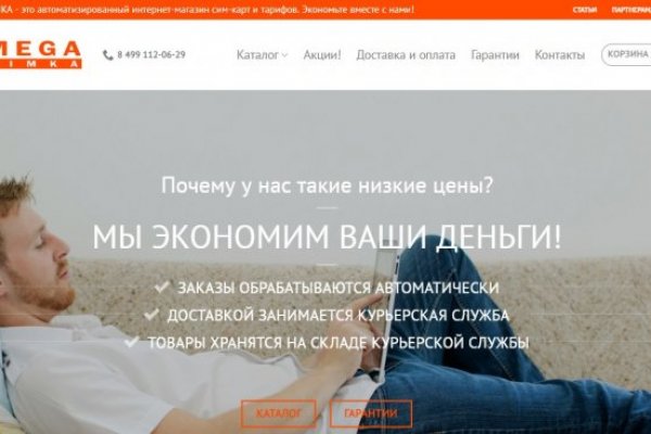 Как сделать заказ на кракен