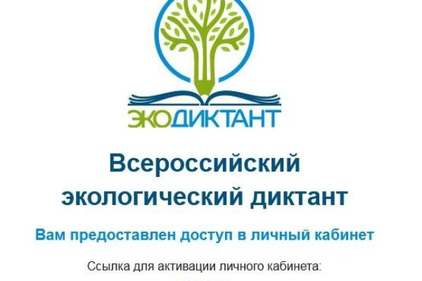 Аккаунты кракен