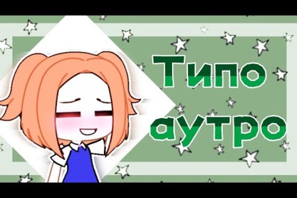 Что будет если зайти в кракен