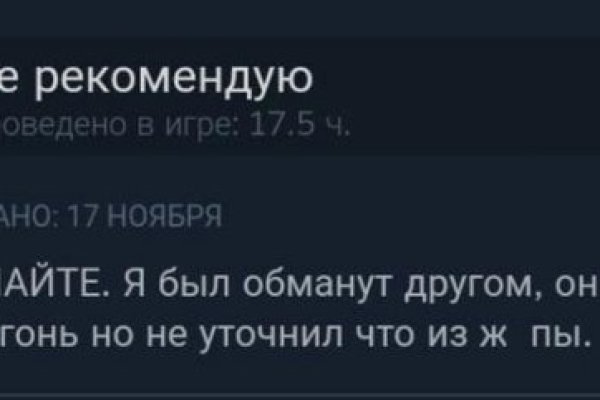 Кракен это гидра