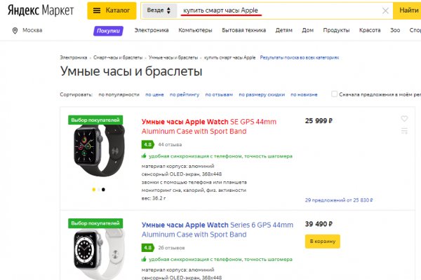 Кракен маркетплейс ссылка телеграмм