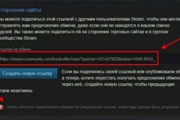 Кракен нар