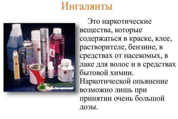 Активная ссылка на кракен