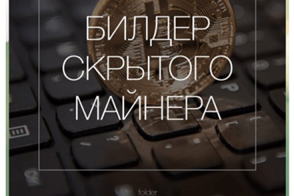 Ссылка на кракен лукойл